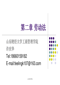 人力资源管理真相1