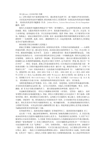 新加坡航空的人力资源管理
