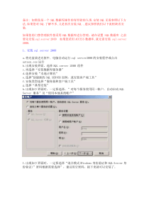 如果您是一个SQL数据库操作的有经验的人事