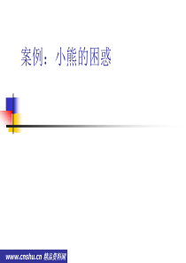 现代人力资源管理的管理