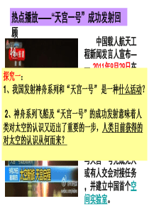 我用人的认识从何而来1