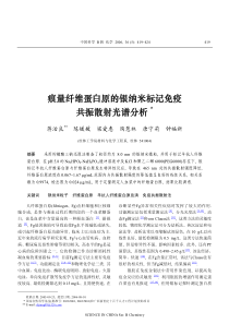 领班的人力资源管理