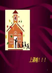 第1章HRM概论