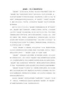 诚品建筑：用人文力量支撑学知生活