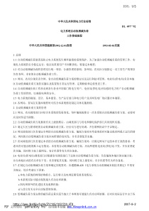 页码，132007-8-2ahref=httpwww-