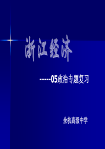 5-交工焊接027-040(天然气管道安装交工资料)