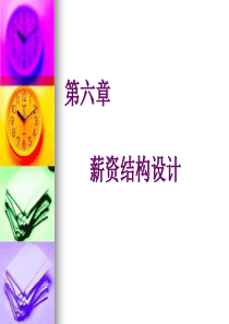 中国消防协会单位会员名单