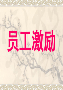 成都双流航都医院新员工培训计划