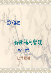 (BT-RL-101)员工内部工作调动程序