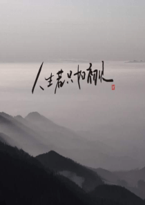 万科三亚项目营销推广资料