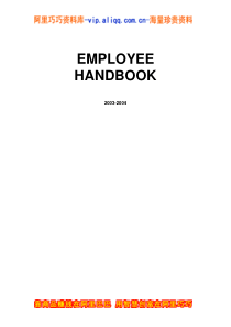 员工手册-英文版67页员工手册!外企人事必备!