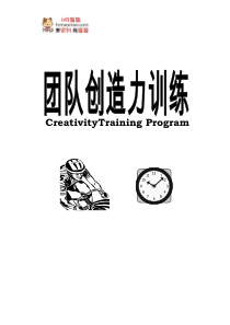 新员工培训教材-HR猫猫