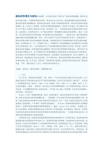 国民待遇原则案例_汽油案