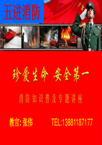 各种火灾图片,消防宣传