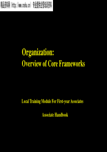 新员工培训手册英文