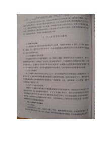 DSA上岗证考试指南4