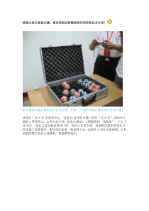 福利彩票内幕_别做傻子啦