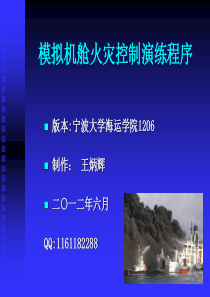 中高层管理人员薪酬方案