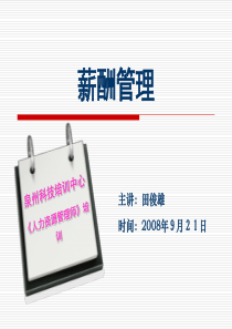 福利，原工的原动力