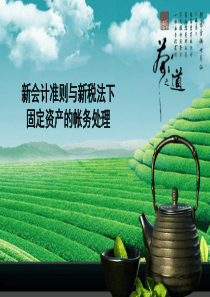 温泉大酒店员工培训手册