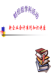 福利-一再降，現金最吃香