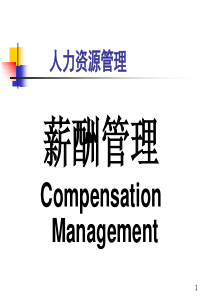 禅城区邮政局员工手册(1)