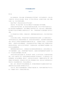 今年我们能涨工资吗