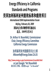 美国加利福利亚州能效标准和能效项目-Slide1
