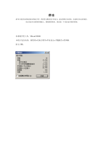 VB员工培训管理系统(毕业论文)