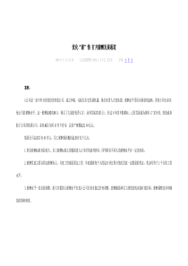 优化“薪”情 打开薪酬发展通道