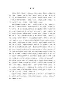 造价福利连发