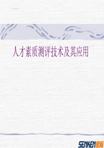 各地病假工资规定比较