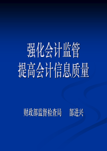 《劳动关系》(三级)