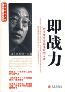 浅谈公安消防部队消防部队精细化管理长效机制建设
