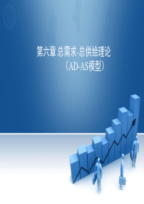 国立台湾海洋大学教学卓越计画网路教学分级奖励实...