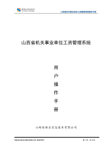 消防安全培训教程(学校)（PPT52页)