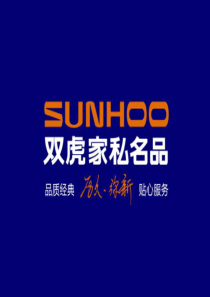 专卖店人员管理
