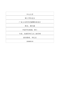 消防工具介绍