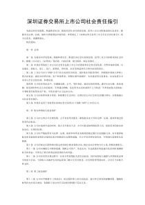 建立和完善包括薪酬体系,激励机制等在内的用人制度