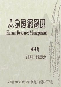 人力资源管理-员工招聘与甄选(ppt 66页)