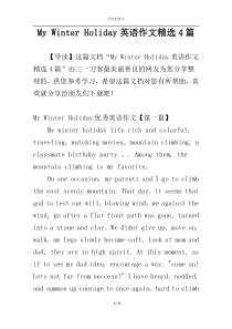 My Winter Holiday英语作文精选4篇