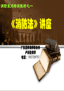 人员素质测试理论与方法知识点整理总结