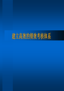 人员编制技术框架
