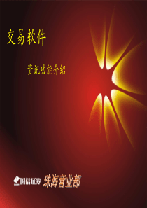 民企薪酬管理存在的问题与原因