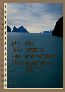 人才测评(1)