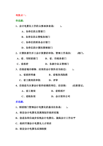 消防第五章
