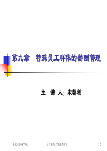 人才测评前期准备