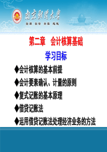 公司员工教育实施办法