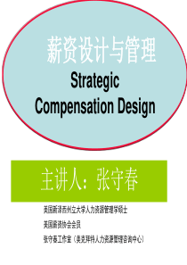 冠东公司线切割操作工任职资格