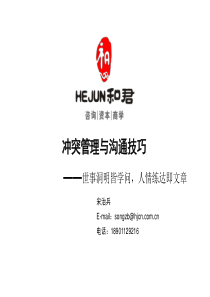 行政单位工资管理系统